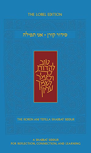 Koren Ani Tefilla Shabbat Siddur, Ashkenaz, Compact, Hebrew/English