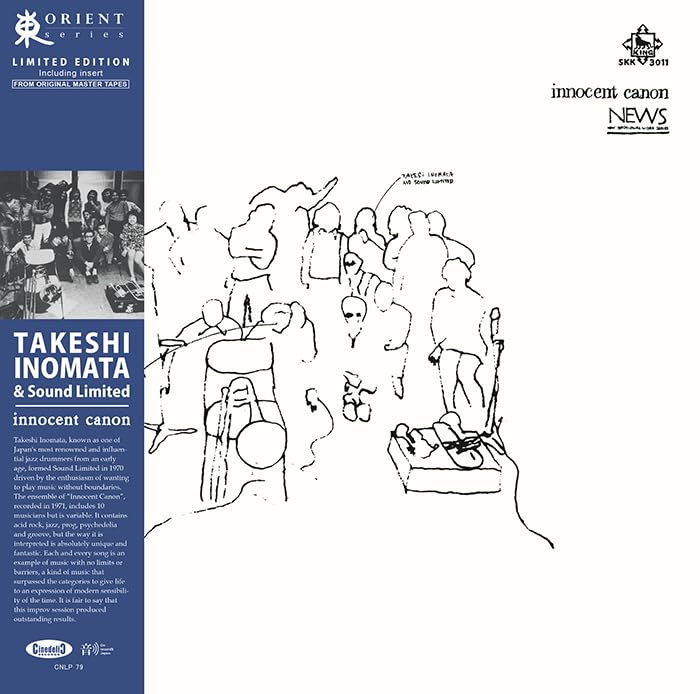 Vinyl record cover for "Innocent Canon" by Takeshi Inomata, featuring sketched figures.