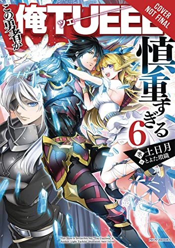The Hero Is Overpowered but Overly Cautious, Vol. 6 (light novel) (Hero Is Overpowered But Overly Cautious (Light Novel))