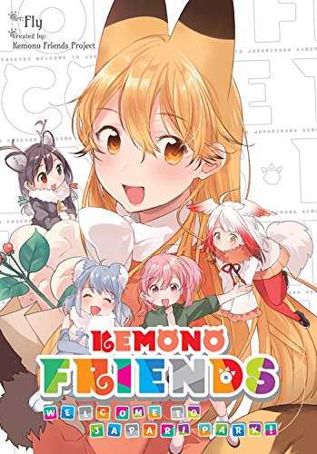 Kemono Friends GN Vol. 1