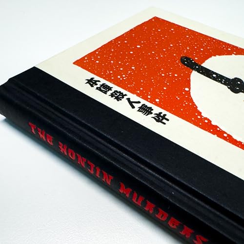 The Honjin Murders