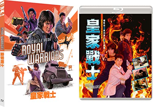 Royal Warriors Limited Edition [BLU-RAY]