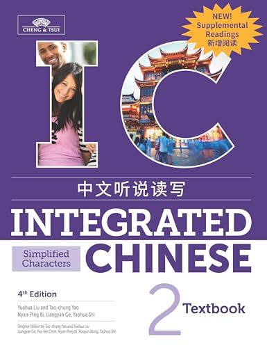 Integrated Chinese Level 2 - Textbook with Supplemental Readings (Simplified characters) : 2