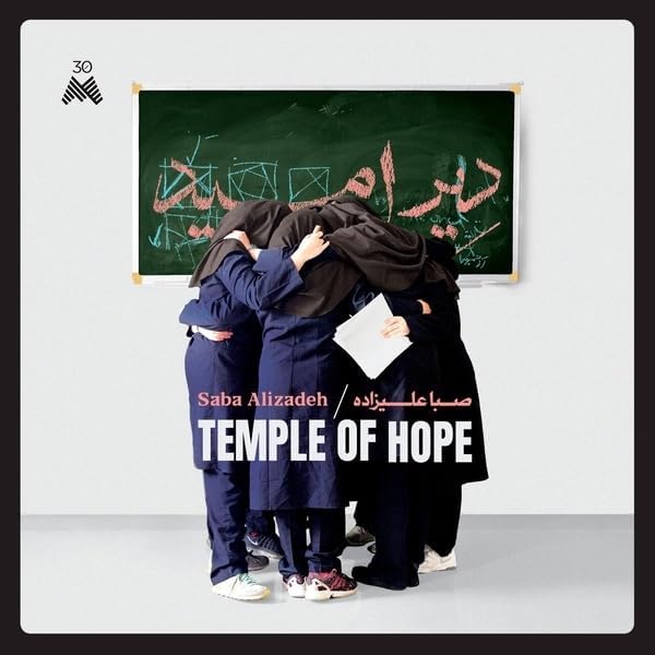 ALIZADEH SABA - TEMPLE OF HOPE [VINYL]