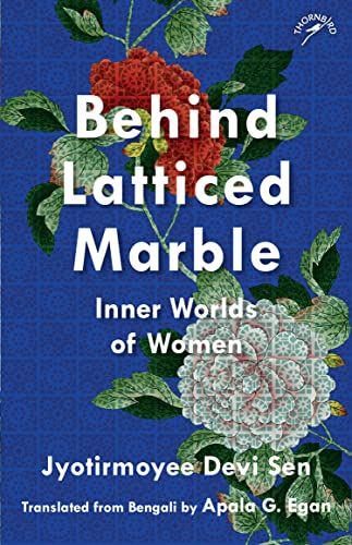 Behind Latticed Marble : Inner World of Women