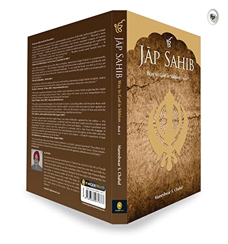 Book cover for Jap Sahib: Way to God in Sikhism, featuring a Khanda symbol.