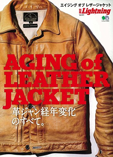 Aging of Leather Jacket