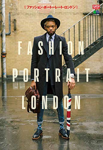 Fashion Portrait London