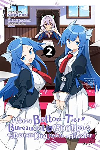 Bottom Tier Bureaucrat For 1500 Years Gn Vol 02 (C: 0-1-2)
