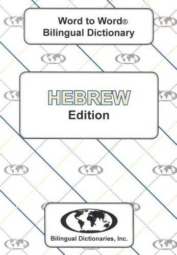 English-Hebrew & Hebrew-English Word-to-Word Dictionary