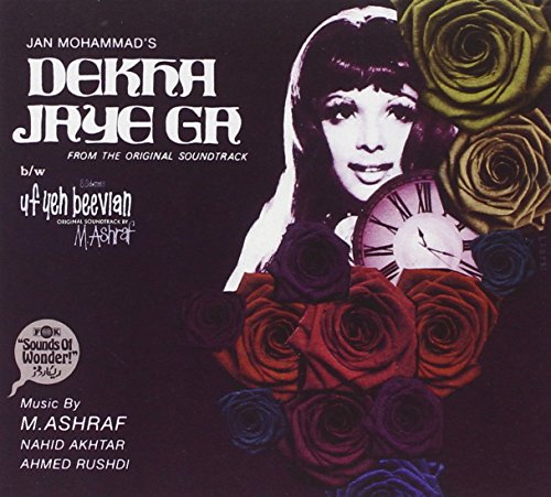 Various - Dekha Jaye GA / Uf Yeh Beevian [CD]