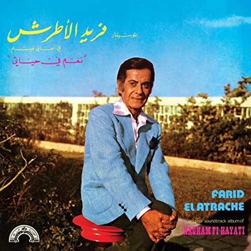 Farid El Atrache - Nagham Fi Hayati [VINYL]
