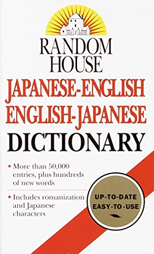 Random House Japanese-English, English-Japanese Dictionary