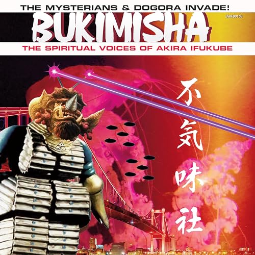 Bukimisha - The Mysterians & Dogora Invade! [CD]