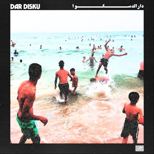 Dar Disku - Dar Disku [VINYL]