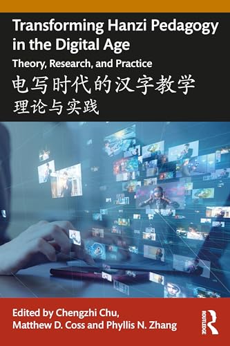 Book cover: “Transforming Hanzi Pedagogy” with digital imagery.