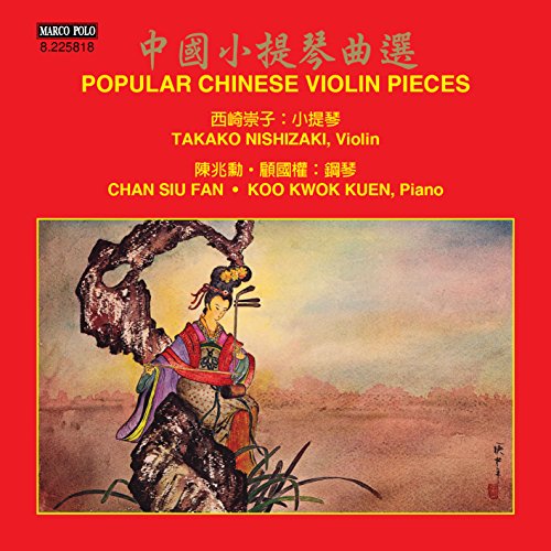 CD cover: Chinese violin pieces with a painted scene of a woman.