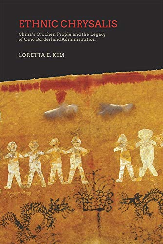 Book cover with title, author, and abstract figures on a textured background.