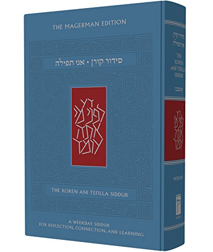 Ani Tefilla Weekday Siddur : Ashkenaz