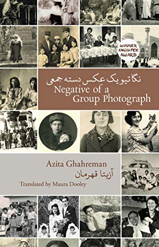 Negative of a Group Photograph: نگاتیو یک عکس دسته جمعی