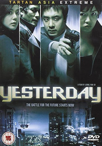 Yesterday [DVD]