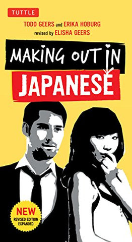 Making Out in Japanese: (Japanese Phrasebook) (Making Out Books) (Making Out (Tuttle)): A Japanese Language Phrase Book (Japanese Phrasebook)