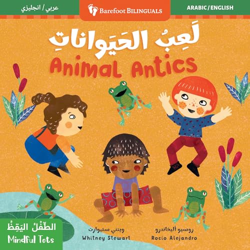Mindful Tots: Animal Antics (Bilingual Arabic & English)