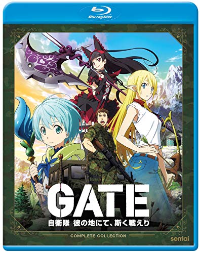 Gate [BLU-RAY]