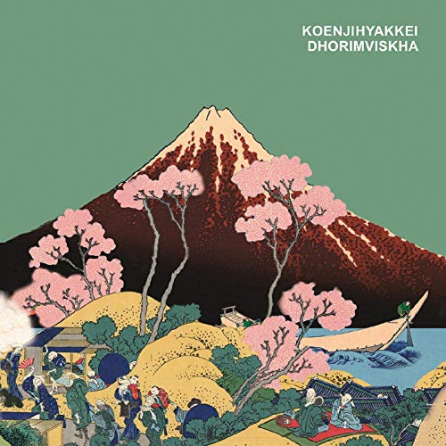 Koenjihyakkei - Dhorimviskha [CD]
