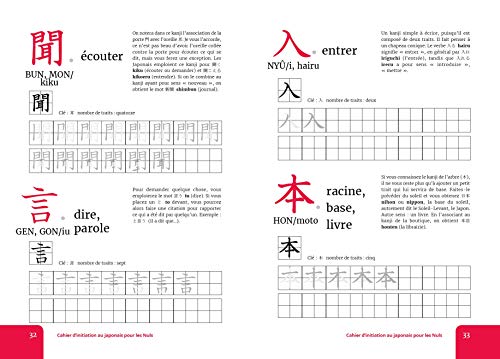 Vincent Grépinet - Cahier d'initiation au Japonais pour les
