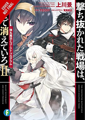 May These Leaden Battlegrounds Leave No Trace, Vol. 2 (light novel): Bullet Magic and Ghost Programs (May These Leaden Battlegrounds Leave No Trace (Light Novel))