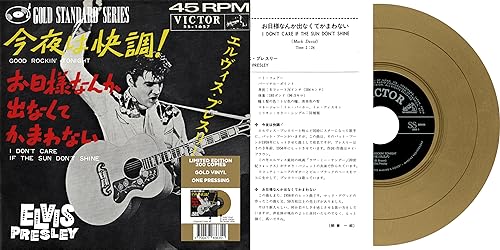 Elvis Presley - Ep Etranger No. 09 - Good Rockin Tonight (Japan) (Gold Vinyl) [VINYL] Sent Sameday*