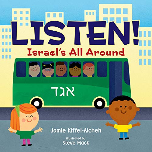 Listen! Israel's All Around