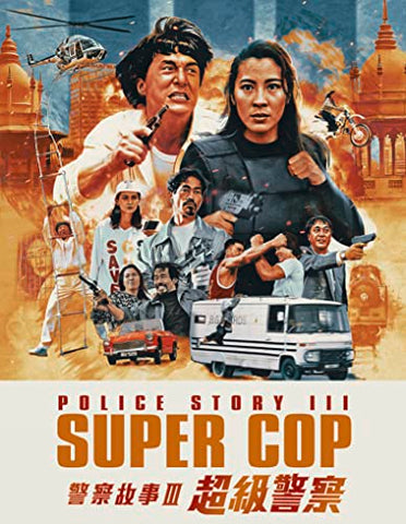 Police Story 3 Supercop [BLU-RAY]