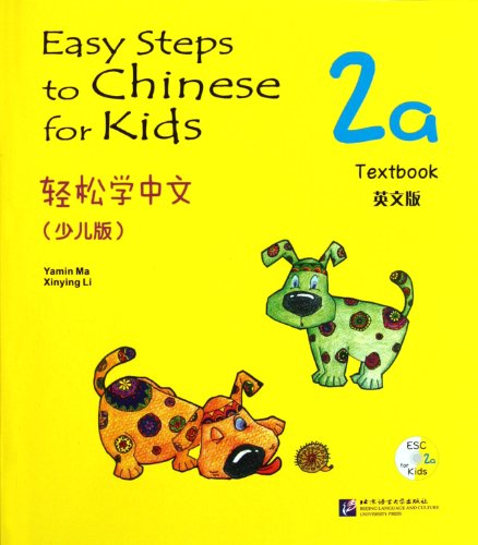 Easy Steps to Chinese for Kids vol.2A - Textbook