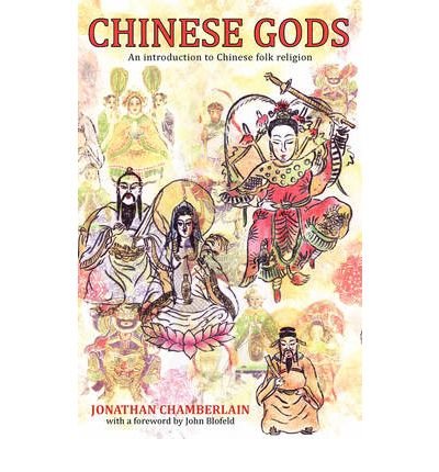 Chinese Gods