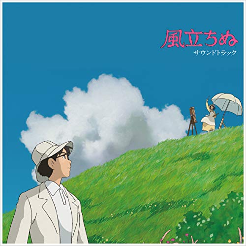 Joe Hisaishi - The Wind Rises Soundtrack [VINYL]