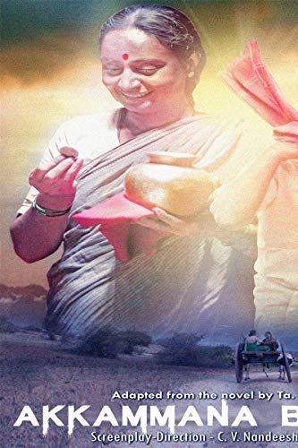 Akkamma's Fate [DVD]