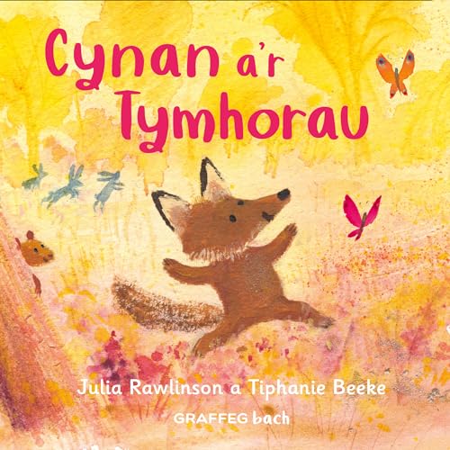 Cynan a'r Tymhorau