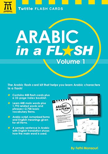 Arabic in a Flash Kit Volume 1 (Tuttle Flash Cards): A Set of 448 Flash Cards with 32-page Instruction Booklet