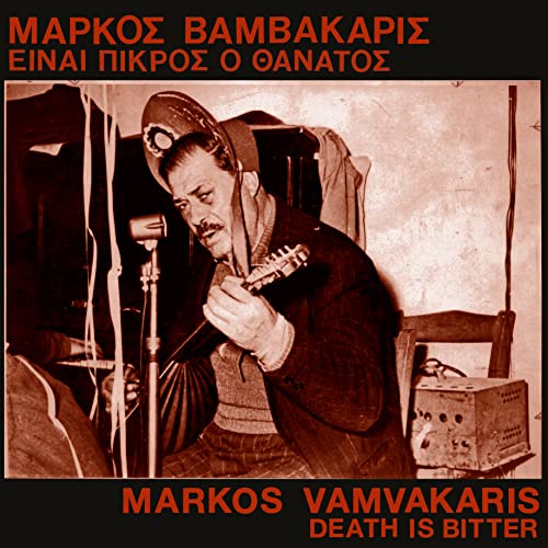 Markos Vamvakaris - Death Is Bitter [VINYL]