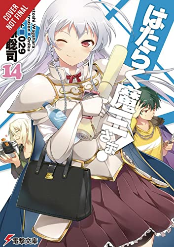 The Devil is a Part-Timer!, Vol. 14 (light novel)