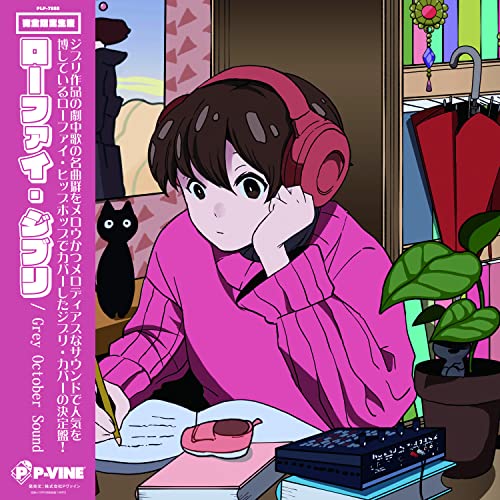 Grey October Sound - Lo-Fi Ghibli [VINYL]