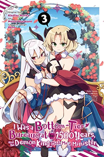 Bottom Tier Bureaucrat For 1500 Years Gn Vol 03 (C: 0-1-2)