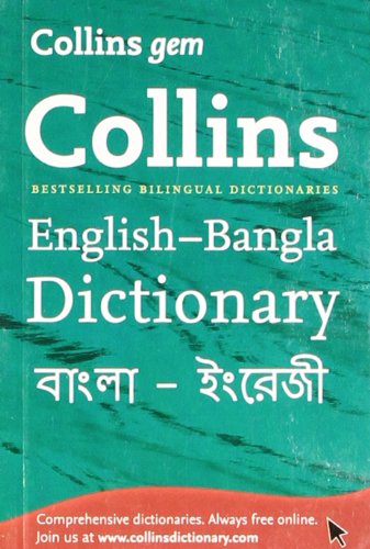 Collins Gem English-Bangla/Bangla-English Dictionary (Collins Gem)