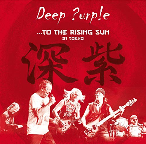 Deep Purple album cover: band performing with Japanese characters.