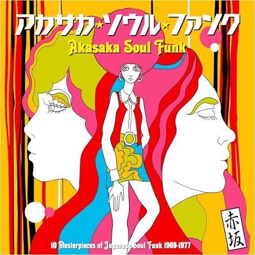 Various - Akasaka Soul Funk 1969-1977 [VINYL]