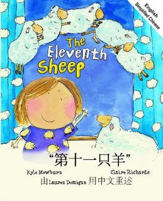 Eleventh Sheep