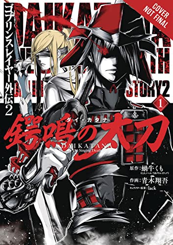 Goblin Slayer Side Story II: Dai Katana, Vol. 1 (manga): The Singing Death (Goblin Slayer Side Story II: Dai Katana (Manga))