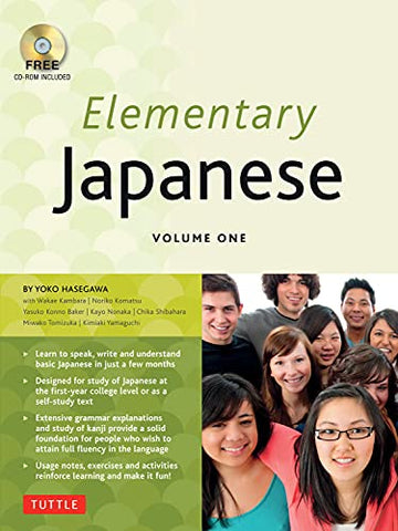 Elementary Japanese Volume One: 1: This Beginner Japanese Language Textbook Expertly Teaches Kanji, Hiragana, Katakana, Speaking & Listening (CD-ROM Included with Audio files and Printable PDFs)